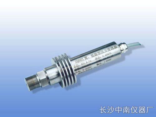 ZQ-YB高、低溫型壓力變送器