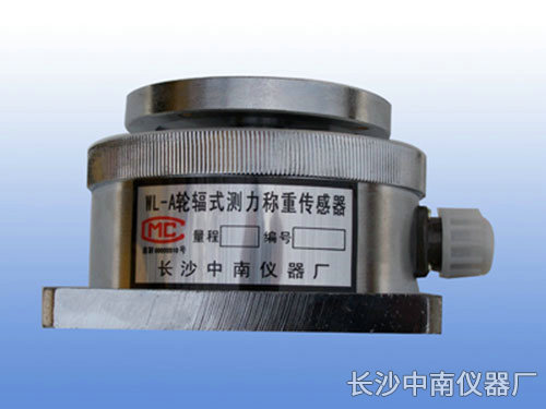 BHR-8A型荷重傳感器、變送器